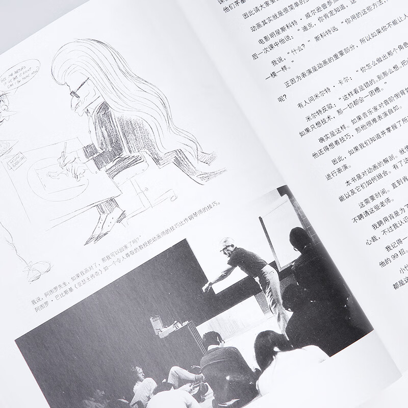 Original Animation Basics Tutorial Animator's Survival Manual (Classic Edition 2nd Edition) Animation Techniques Traditional Animation Computer Animation Games Stop-motion Animation and Web Animator Methods Principles and Formulas