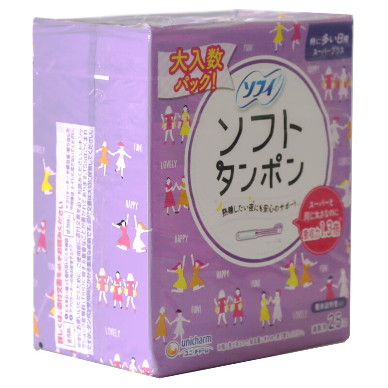 Unicharm Japanese imported Unicharm extra large tampon long catheter large medium small 520 gift New Year's Day gift medium-long catheter 34 pieces blue other