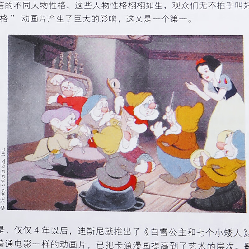 Original Animation Basics Tutorial Animator's Survival Manual (Classic Edition 2nd Edition) Animation Techniques Traditional Animation Computer Animation Games Stop-motion Animation and Web Animator Methods Principles and Formulas