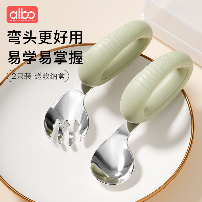 Albo children's spoon baby learns to eat tableware stainless steel fork and spoon set baby silicone short handle training food spoon