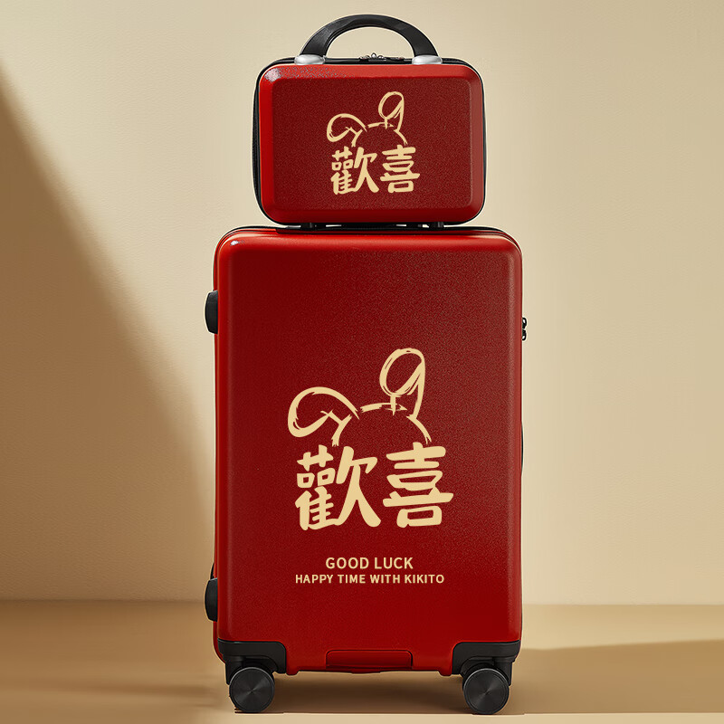 KIKITO Wedding Luggage Wedding Dowry Red Trolley Case Women's Mother Code Suitcase Customizable Leather Case Mother and Child Box-Miss A Rabbit Suit (Red) 24 inches