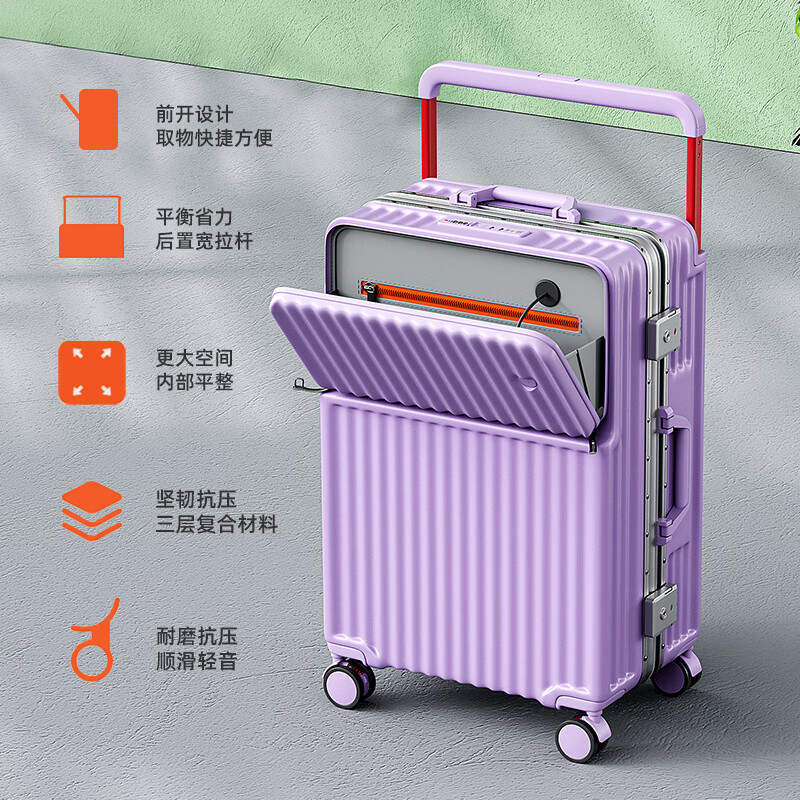 BAG DAI-YU wide trolley suitcase front opening trolley case aluminum frame multifunctional suitcase business boarding case student password box pearlescent white zipper USB charging + cup holder 20 inches short-distance travel can board the plane