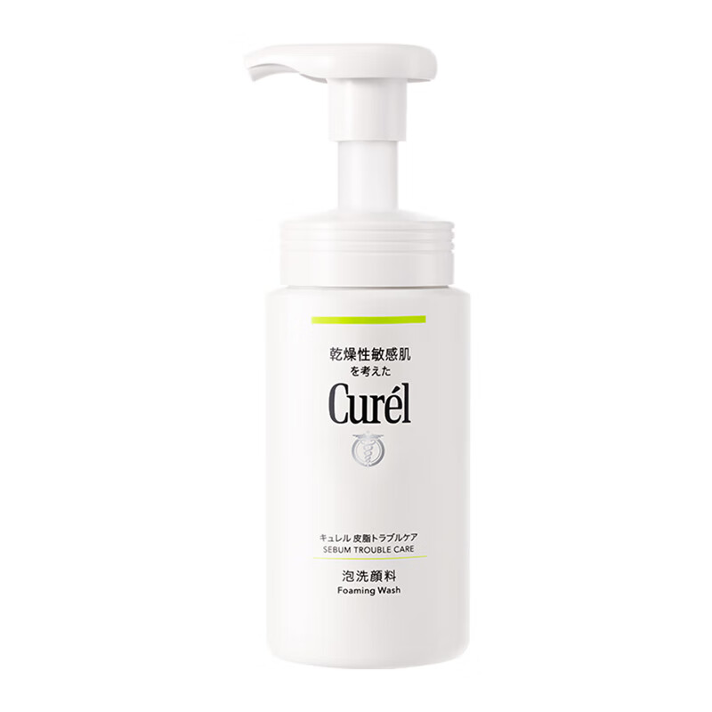 Curel Oil Control Moisturizing Cleansing Foam 150ml Amino Acid Facial Cleanser Oil Control Cleansing Foam