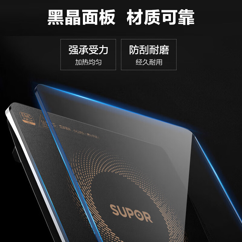 SUPOR induction cooker household electric ceramic stove induction cooker high-power electric fire stove battery stove boiler durable panel ten-speed electric stove C22-IJ59E new and old products are shipped randomly