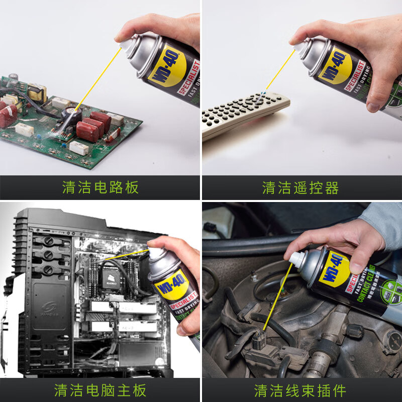 WD-40 rust removal, lubrication, dehumidification and anti-rust agent, screw loosening agent, wd40 anti-rust oil, electrical appliance cleaning oil remover, lubricating oil maintenance, precision electrical appliance cleaner 360ml