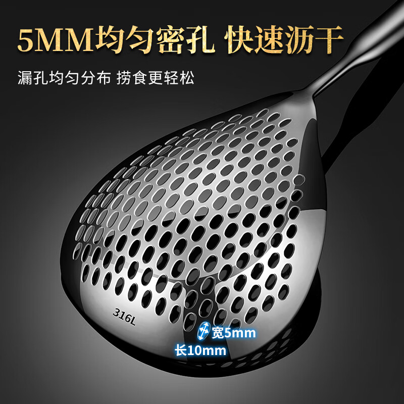 Labton 316L stainless steel noodle colander kitchen household filter spoon fried dumpling colander long handle noodles cooking large colander all steel large colander 316L steel