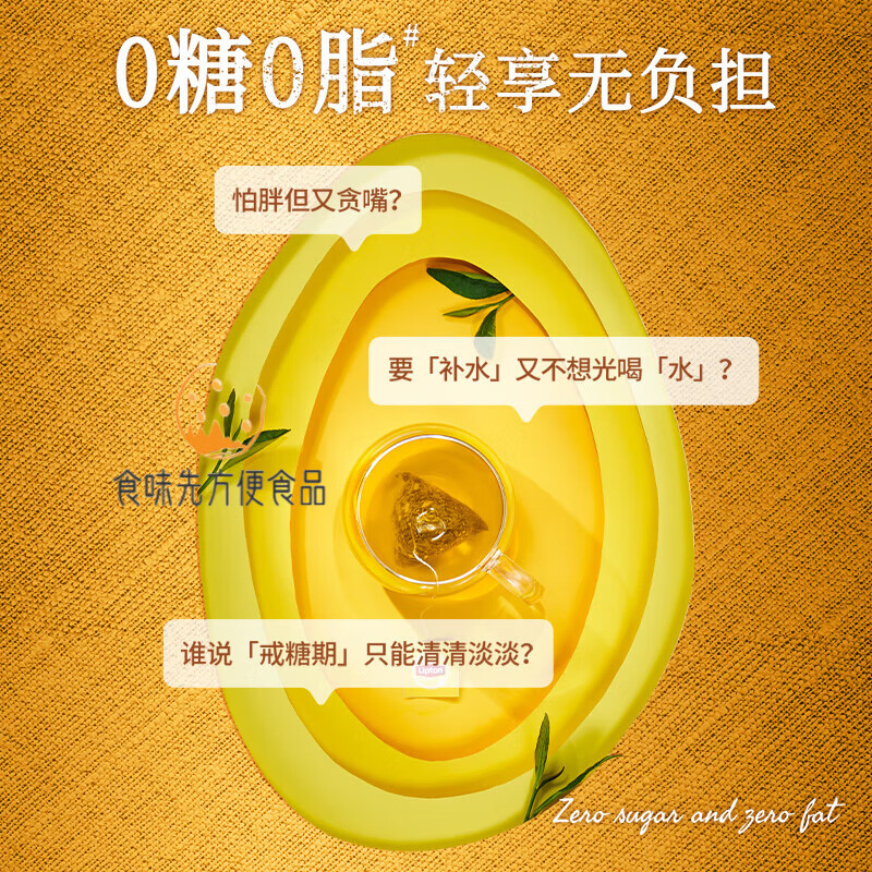 Lipton fruit tea jasmine tea lemon black tea white peach oolong rose triangle tea bag flavored tea white peach oolong flavored tea (1 box of 7 bags)