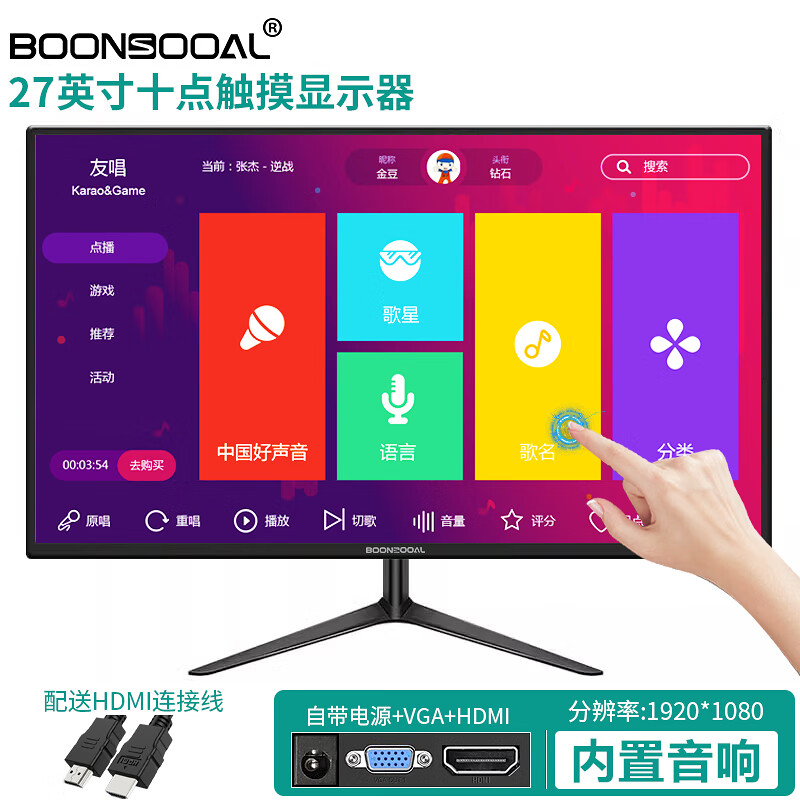 Brand new 17/19-inch touch monitor computer secondary screen 22/24-inch 27-inch ten-point touch screen office cashier second-hand screen 27-inch capacitive touch screen