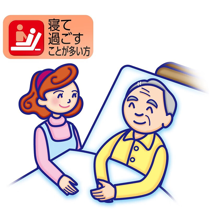 Unicharm Japan Direct Mail Unicharm LiFree Adult Diapers, Safe Waist Sticky Diapers for Men and Women and the Elderly, M 20 Pieces, Waist Circumference 67-106cm, Absorbed 4 Times/Suitable for Bedridden People