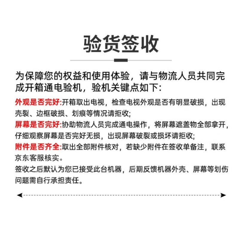 Skyworth 100-inch conference video conference flat-panel TV all-in-one 4K ultra-thin mobile display wireless projection office commercial teaching large screen 100DSV5 screen projection trolley