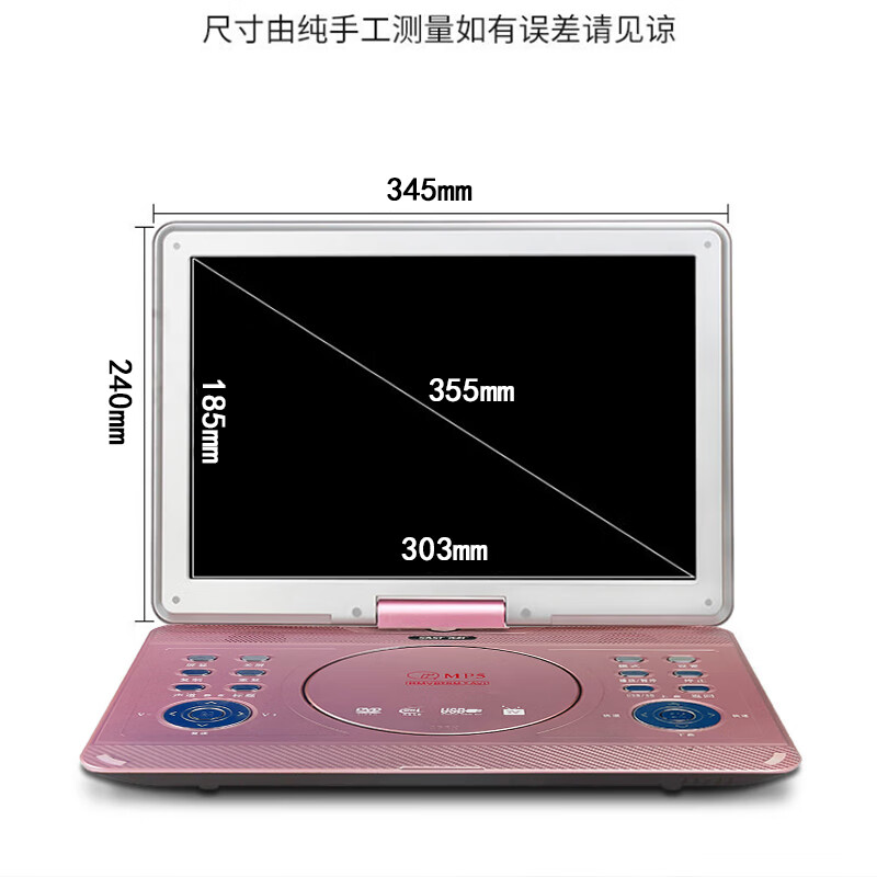 Xianke DVD Player Portable Children's Mobile TV HD EVD DVD Player U Disk SD Card Player Disc Game Rose Gold 19-inch HD Version Standard +32G U Disk