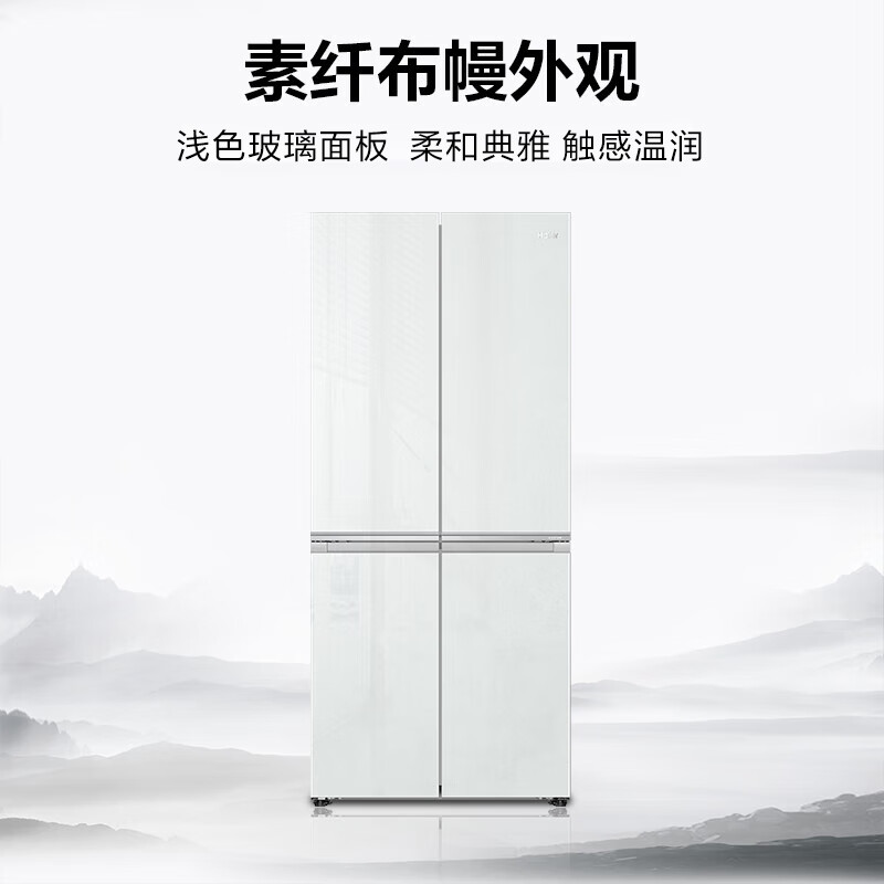Haier Camellia 475L cross-door refrigerator professional ultra-thin zero-embedded full-space fresh-keeping technology EPP ultra-clean system BCD-475WGHTD1BWGU1 national subsidy