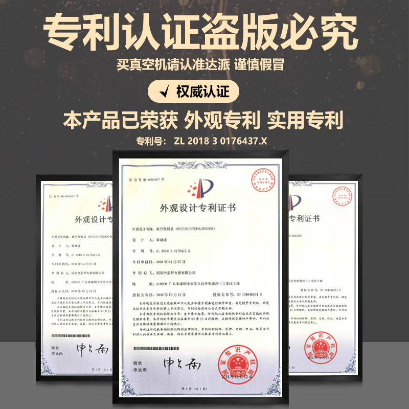 Dapai German vacuum machine sealing machine vacuum packaging machine household food dry and wet plastic sealing compression preservation machine household commercial vacuum preservation machine DS2300 dry and wet oil powder universal (mint green)