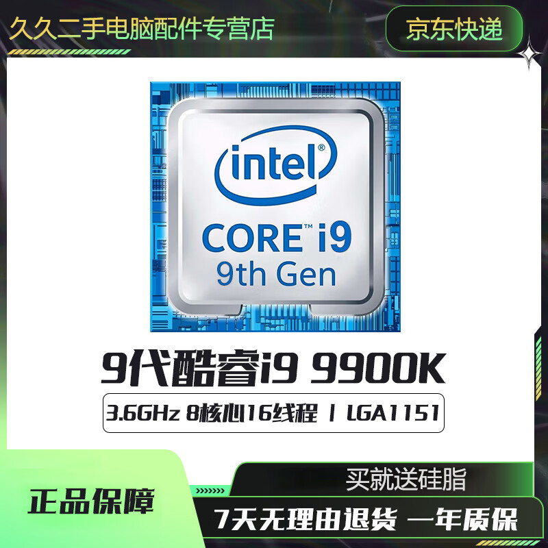 Intel i3 9100 i5-9400F 7500 i7 8700KF Core 6789 generation desktop CPU processor i9-9900K 3.6GHz 95 new