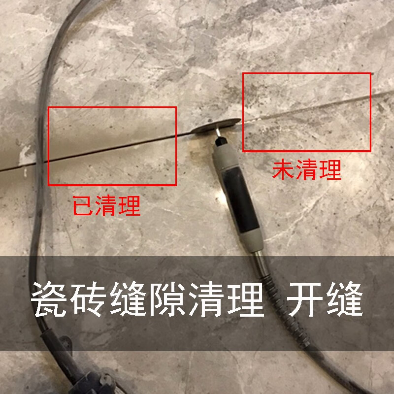 Kangzhao electric seam cleaning cone seam cleaning machine beautiful seam machine tile beautiful seam slotting construction tool tile gap cleaning set 200 watt simple 13-piece seam cleaning set