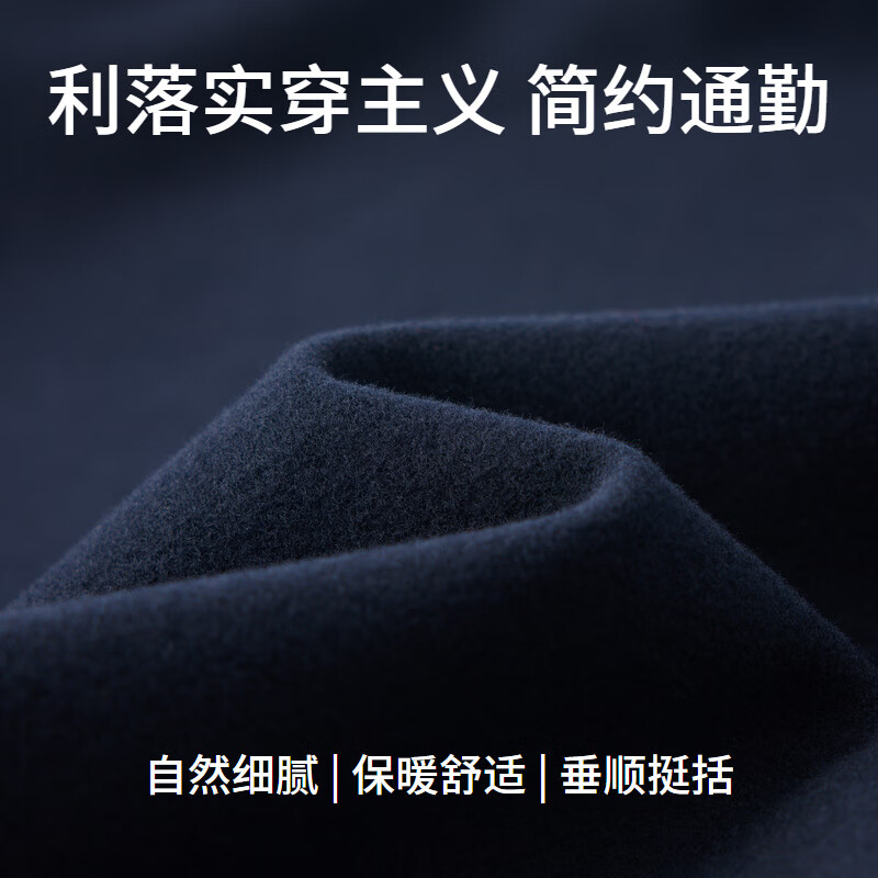 EMZ Ordos pure wool autumn and winter new business jacket men's short lapel woolen men's jacket