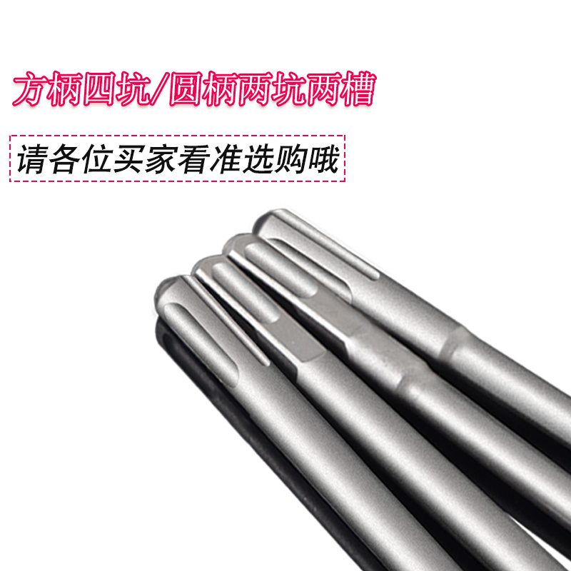 Lichang electric hammer alloy chisel slotted electric pick shovel bit drill bit concrete alloy chisel round handle electric hammer impact shovel head square handle 12*150 flat head chisel 10 pieces
