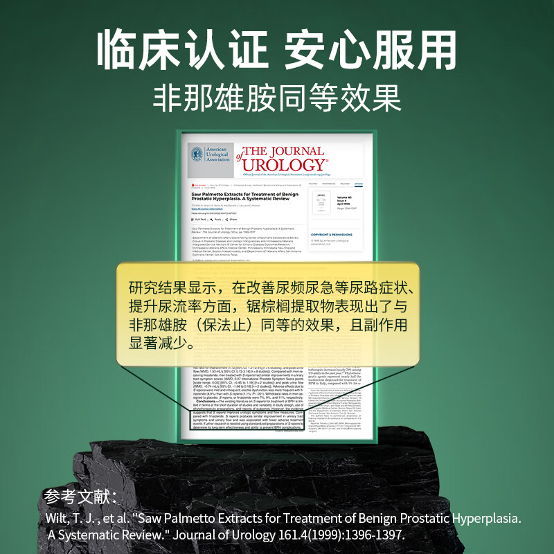 NATURE S ANSWER SINCE 1972 Saw Palmetto Prostate Capsules 120 capsules * 2 bottles of Frequent Urination and Urinary Urgency Care for Men's Health High Content 460mg Imported