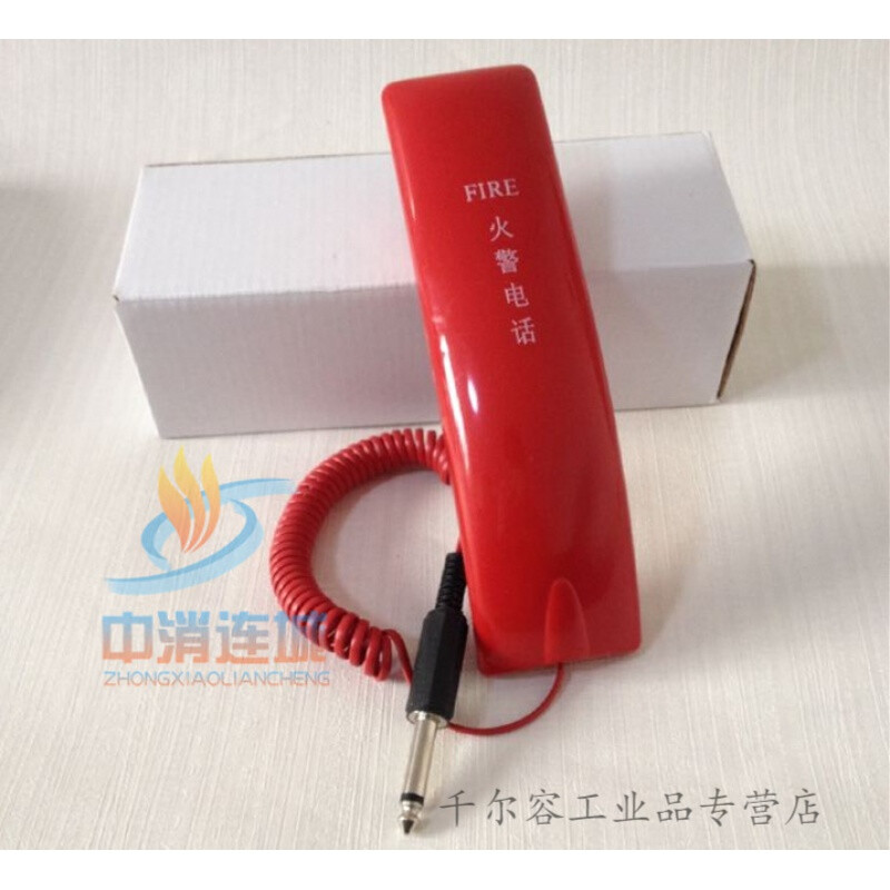 -Extension telephone-Fire alarm telephone-Fire alarm telephone-Crystal head extension jack telephone with base extension telephone