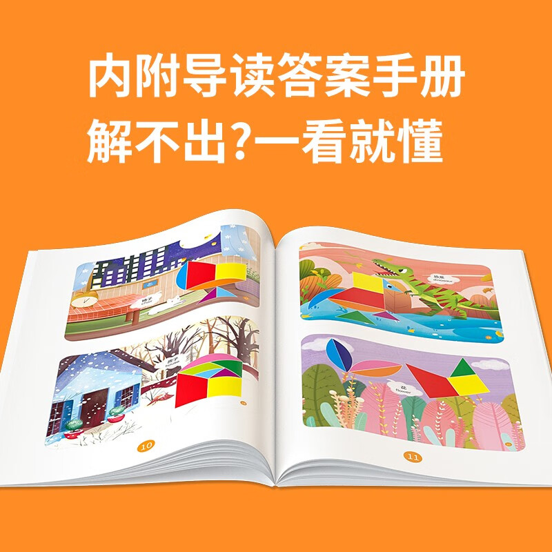 Magnetic Tangram Teaching Aids Magic Circle Intellectual Development Children's Advanced Educational Book-clip Puzzle Suitable for Mathematics Enlightenment for 3-8 Years Old Teacher Recommended Mathematics Teaching Aids for Young Children Magnetic Quiet Book