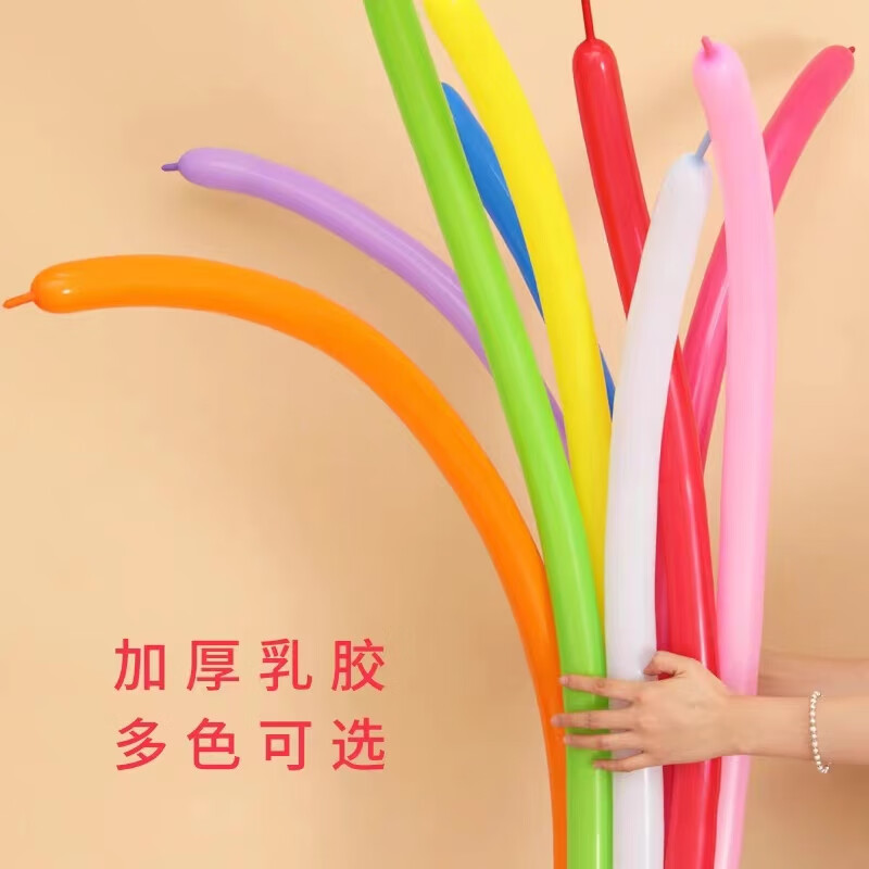 Jingtang long magic balloon holiday decoration children's day creative shape balloon mixed color 100 pieces with inflatable tube