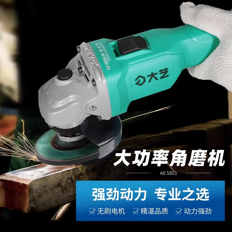Dayi Lithium Electric Angle Grinder A6A7-5801 Rechargeable Brushless Multifunctional Cutting Machine Electric Hand Grinding Wheel A7-5801S No Battery Charger