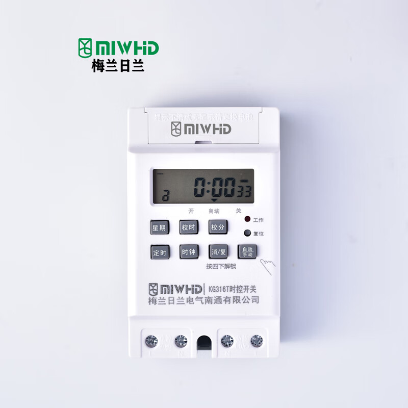 MIWHD 30A time control switch timer socket timing switch controller 220V KG316T 30 220 2