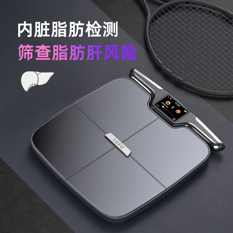 LEFU Intelligent Eight-Electrode Body Fat Scale Body Weight Scale Weighing Electronic Body Scale WIFI+Bluetooth Dual Connection High-Precision Dual-frequency Fat Measuring TFT Screen Human Body Scale ITO High-end Scale Surface