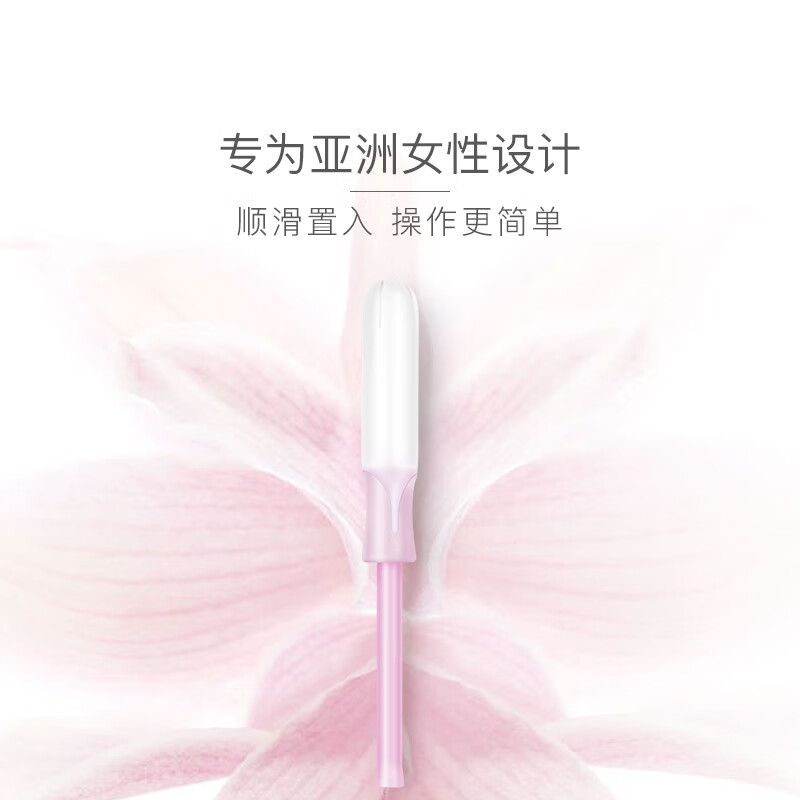 Non-secret tampons, catheter type, built-in sanitary napkin, plug-in tampon size flow combination, day and night use, 16 pieces, mixed amount 3 boxes