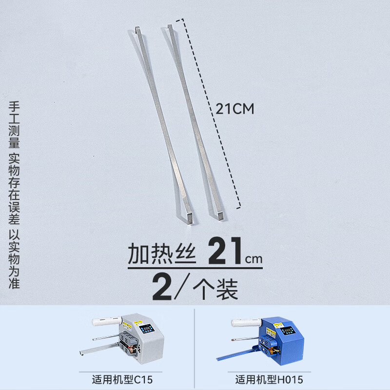 Calabash film inflator accessories belt blade rubber wheel bubble pillow air cushion machine original tool consumables 2.5 hexagonal wrench 5 pieces