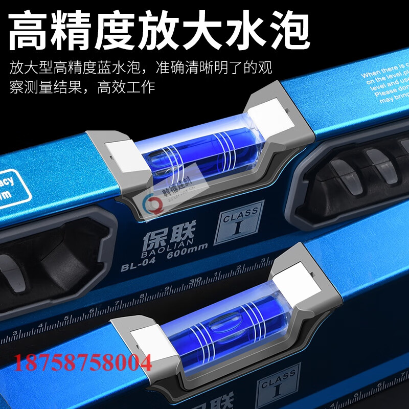 Qiaobo Lai level high-precision flat water level ruler fan small aluminum alloy solid anti-fall balancer tool strong magnetic household magnetic mini level ruler