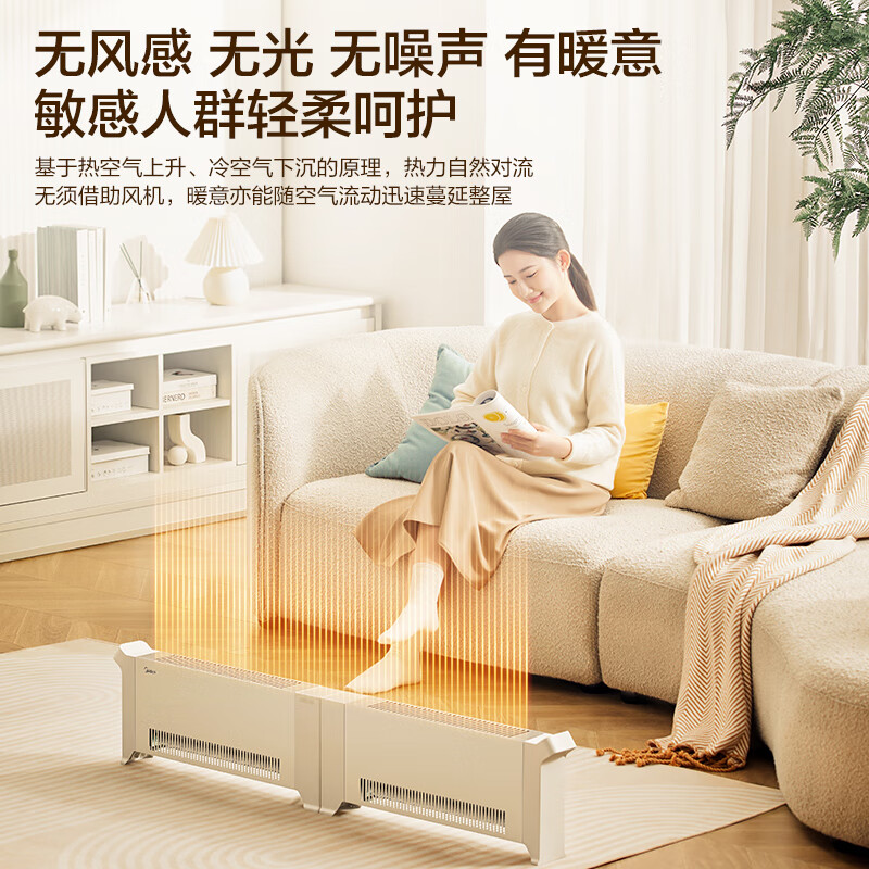 Midea baseboard heater home remote control folding electric heater electric heater bathroom waterproof radiator whole house instant heater electric heater electric heater mobile floor heating HDU20VR