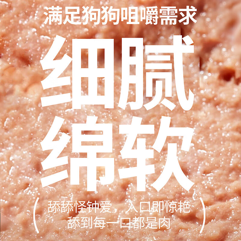 HELLOJOY canned dog wet food pet dog snacks canned beef flavor 85g*6 cans