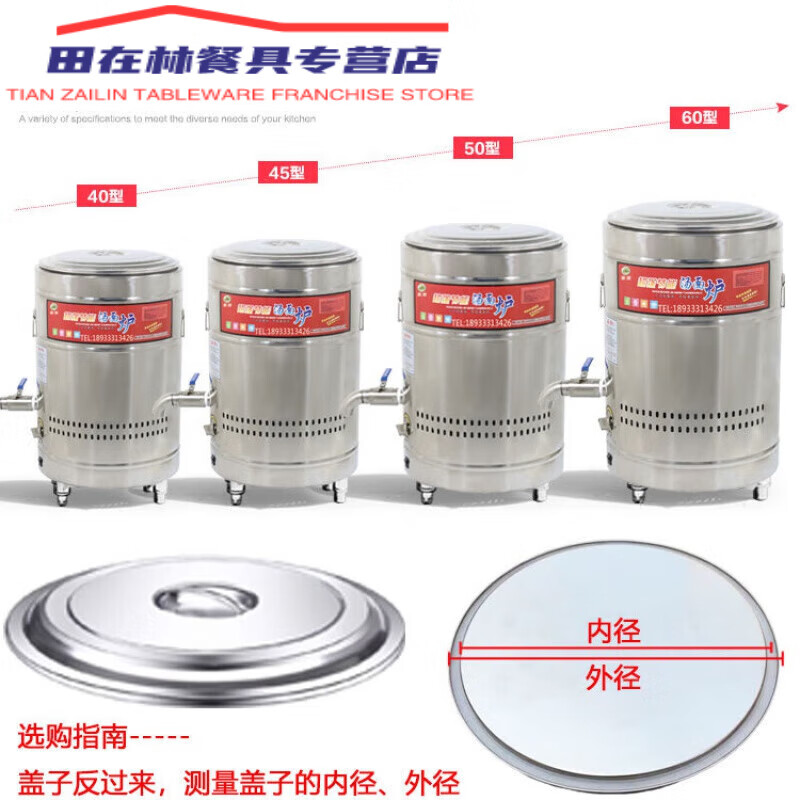 Runyunjia noodle stove insulation cover noodle bucket pot lid soup stove noodle stove pot lid noodle bucket lid thickened insulation 45 insulation cover outer diameter 48 inner diameter 44 points 51