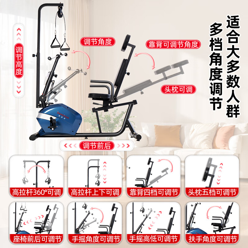 Devino stroke and hemiplegia home rehabilitation training equipment for the elderly lower limbs and legs electric rehabilitation exercise bicycle 822SD = electric leg + seat adjustment + high pull rod
