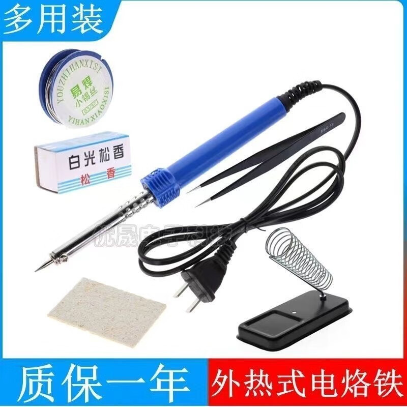 Shantou Lincun Household Constant Temperature Welding Electric Luotie Manual Welding Set Repair Soldering Gun Network Tool Soldering Pen Electric Welding Iron Power 60W# The set only has electric soldering iron*