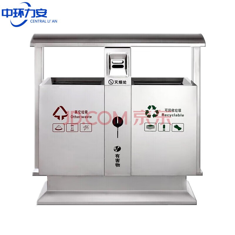 Qiaobolai is suitable for outdoor trash cans, stainless steel trash cans, sanitation classification trash cans, outdoor peel bins, large residential areas, 304 stainless steel double barrels E