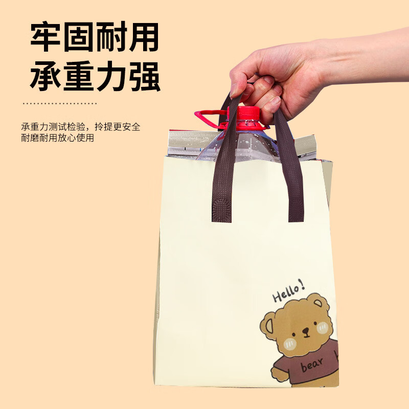 Kerui'er Large Ice Bag Takeaway Insulated Bag Packing Bag Non-Woven Bag Disposable Aluminum Foil Commercial Catering Dessert Autumn and Winter Tote Bag Customized Bear Large*10