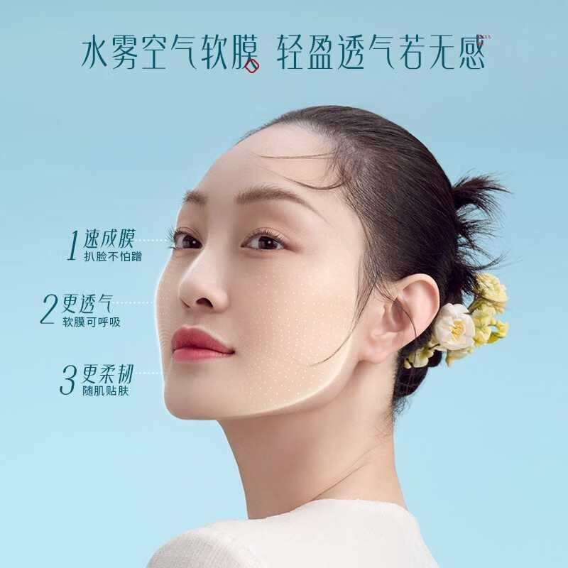 Hua Xizi Powder Level Makeup Setting Spray, buy 90ml and get 90ml free. Water + powder double lock makeup, long-lasting makeup, oil control and fit, oily skin type