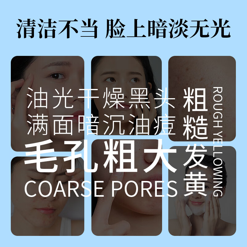 Caoantang Whitening Facial Cleanser Amino Acid Facial Cleanser Whitening Blemishes Brightening Skin Color Remove Yellow Female Deep Cleansing Pores 110g