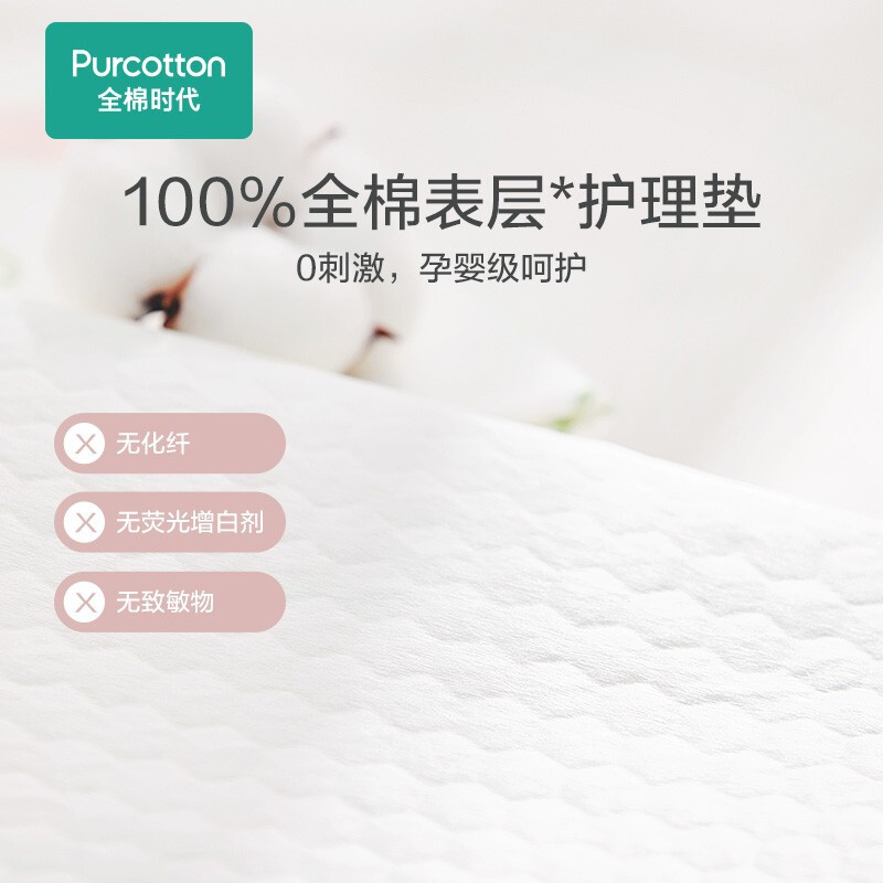 Pure cotton era puerperium pad for pregnant women, postpartum care pad with large hemming, no side leakage, waterproof menstrual pad, diaper pad 90*54cm