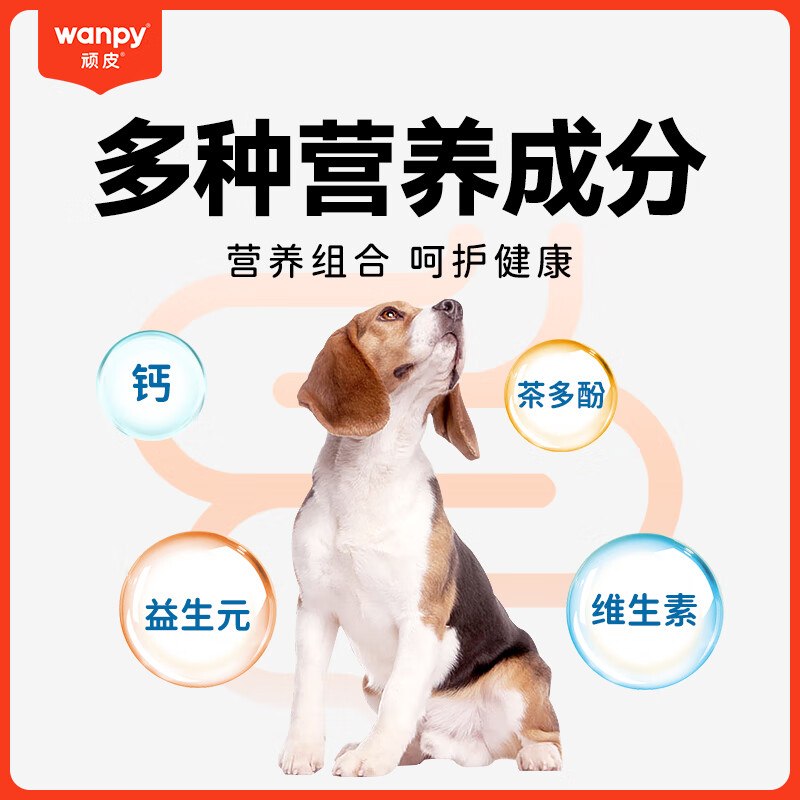 Wanpy Vitality Nutrition Dog Snacks Dog Wet Food Pork & Vegetable Fresh Packet Dog Food 80g*10 Bags Full Box