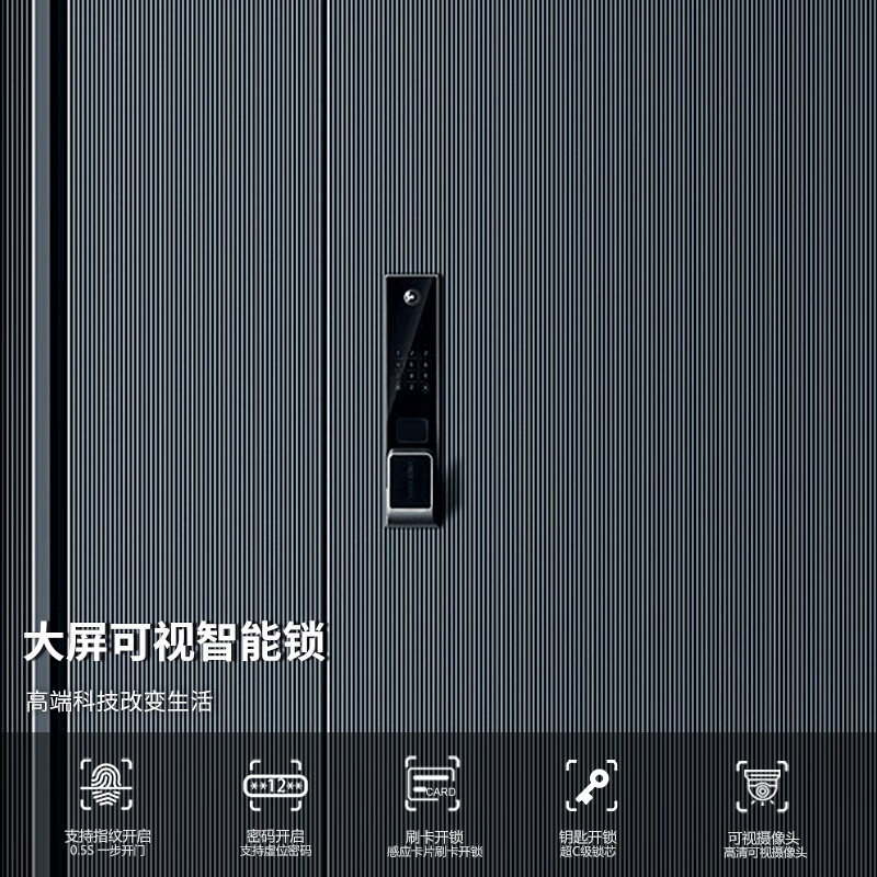 Synology QUNHUI premium security door Class A anti-theft door home entry door anti-pry entry door large screen visual smart lock QH-F8802 single door + large screen visual smart lock