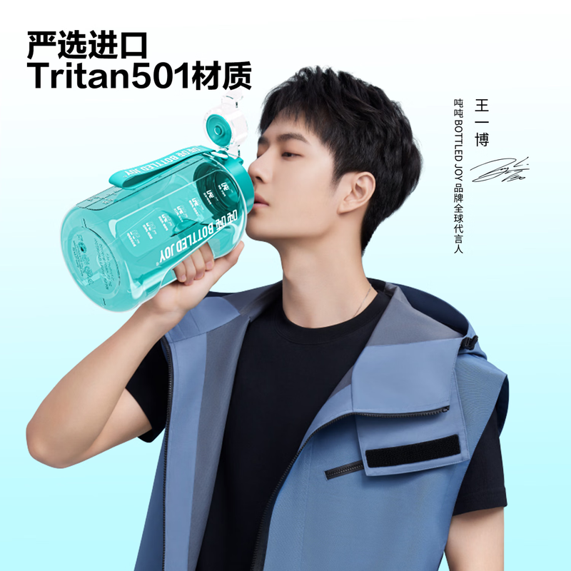 Tons of BOTTLED JOY Classic Generation Sports Water Bottle Set for Men and Women Large Capacity Tons of BOTTLE Fitness Dayton Cup Classic Generation - Black 1.5L + Transparent 2.5L