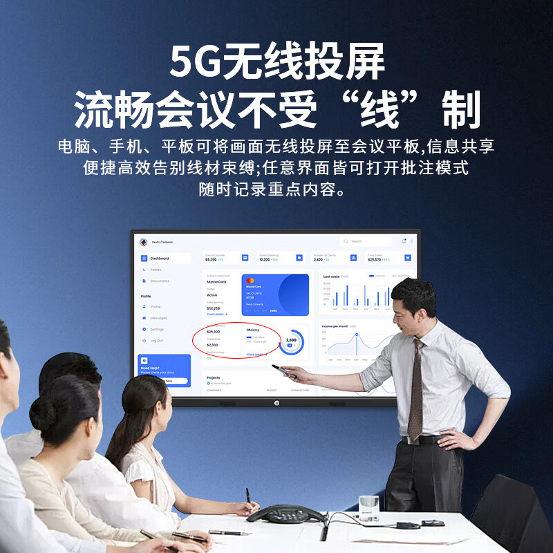 Baoguan multimedia teaching all-in-one touch screen kindergarten education and training electronic whiteboard conference flat screen TV school large screen classroom interactive interactive smart touch 65-inch dual system i5 fourth generation/8+256G+Android 4+32