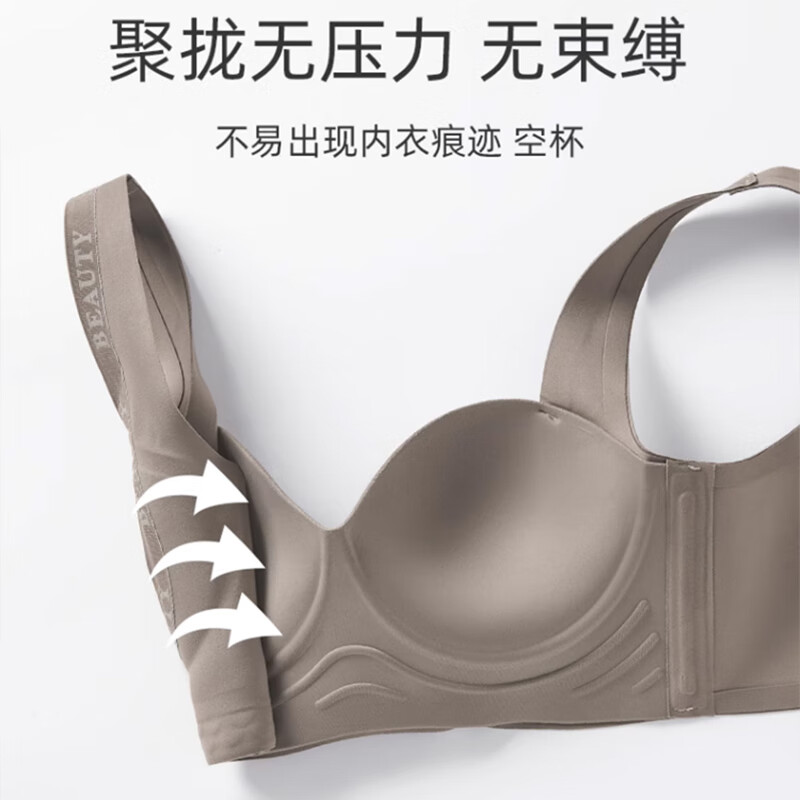 Langsha Underwear Women's Small Breasts Show Bigger Autumn and Winter New Style Push-Up Support Secondary Breasts Anti-Sagging Adjustable Sexy Seamless Bra