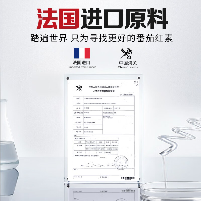 Conba Lycopene Soft Capsule Folic Acid Men's Preparation for Pregnancy Improves Sperm Vitality Zinc Selenium Tablets Zinc Magnesium Tablets Men's Sex Saw Palmetto Functional Health Products Men's Companion A total of 3 bottles of portable lycopene are distributed