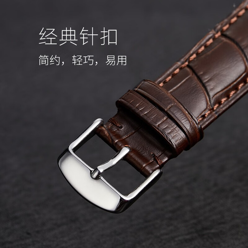 Istrap genuine leather watch strap for men and women with crocodile pattern cowhide suitable for Tissot, Longines, Mido, Citizen, Casio dw, Seiko Seagull, Fiyada, Armani watch with Leloc bracelet, dark brown same color line, silver pin buckle and dial interface width 14mm