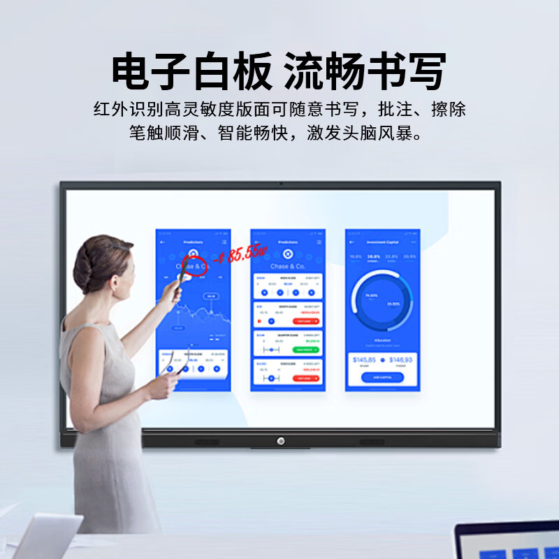 Baoguan multimedia teaching all-in-one touch screen kindergarten education and training electronic whiteboard conference flat screen TV school large screen classroom interactive interactive smart touch 65-inch dual system i5 fourth generation/8+256G+Android 4+32