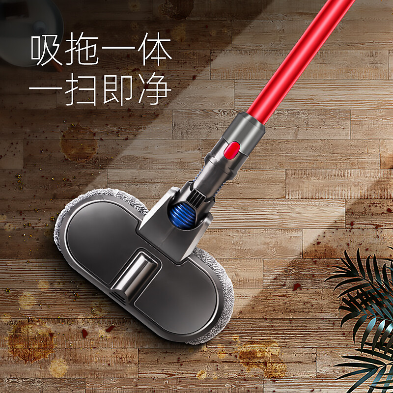 Langshi equipped with Dyson vacuum cleaner electric mop head wet mop household Dyson floor scrubber suction and mop all-in-one slim floor brush v6v7v8v10v11 suction head accessories V7/8/10/11 X001 mop head + water tank non-complete machine